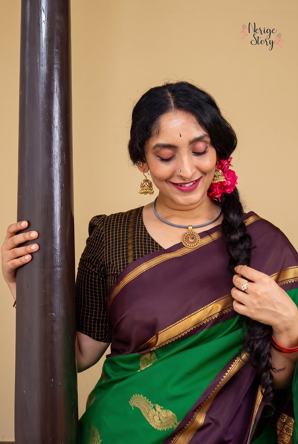 AHANA (আহানা)
