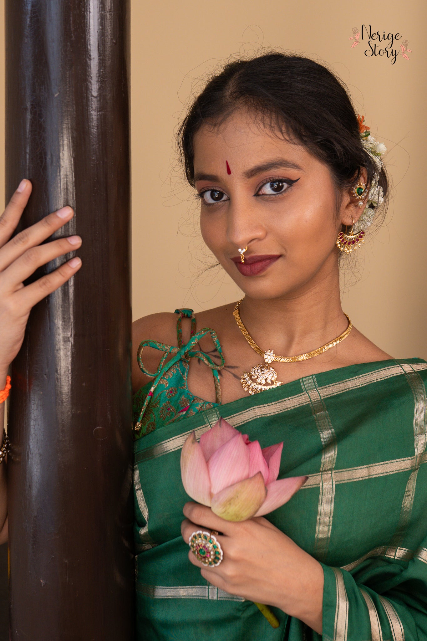 EAHIRA (एहिरा)