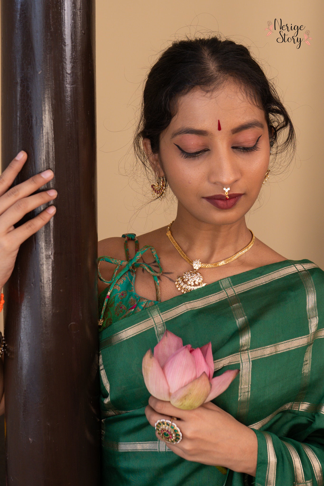 EAHIRA (एहिरा)