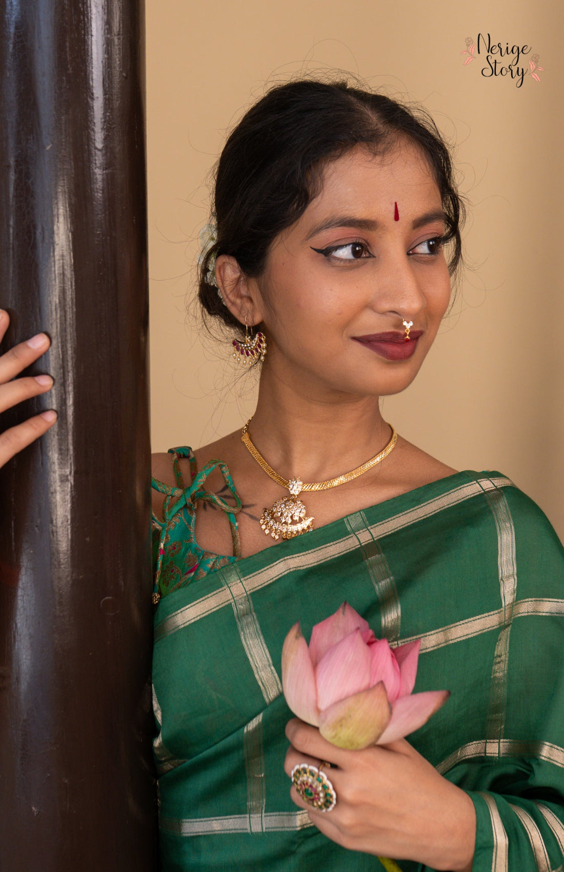 EAHIRA (एहिरा)