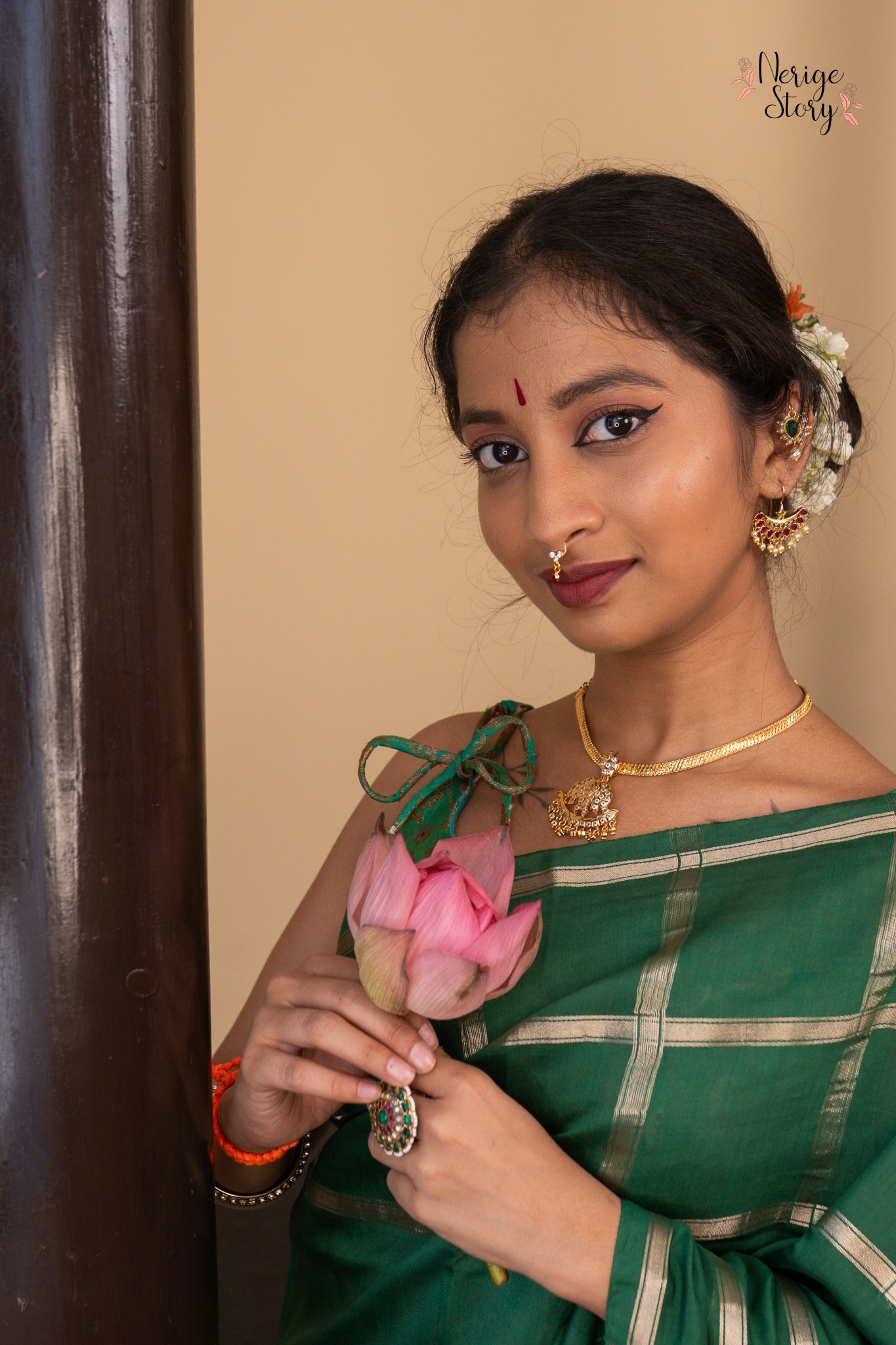 EAHIRA (एहिरा)