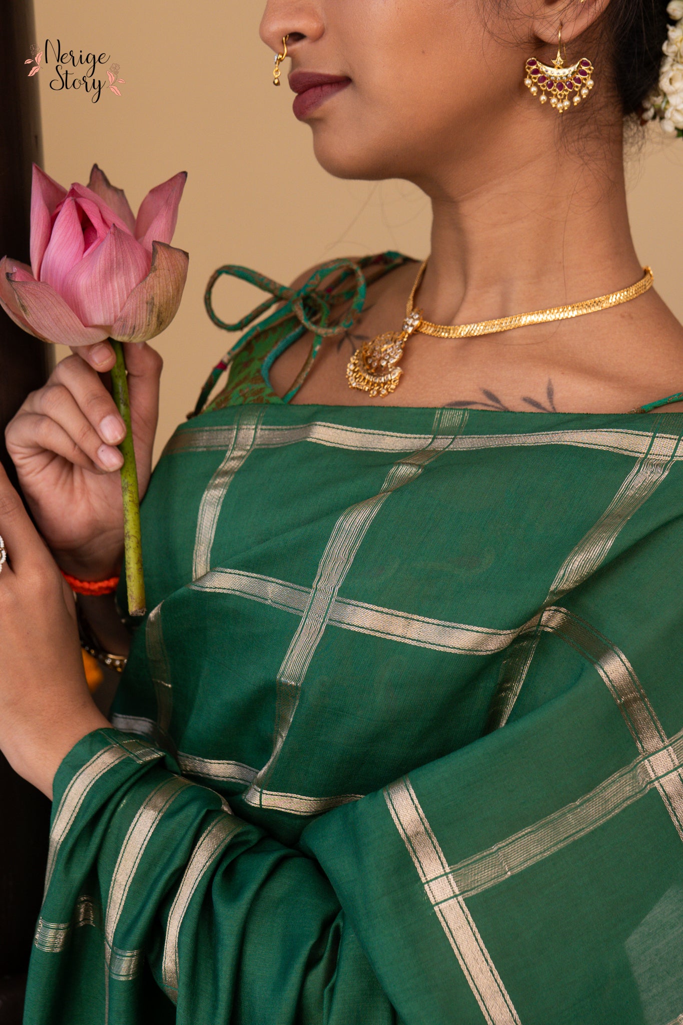 EAHIRA (एहिरा)