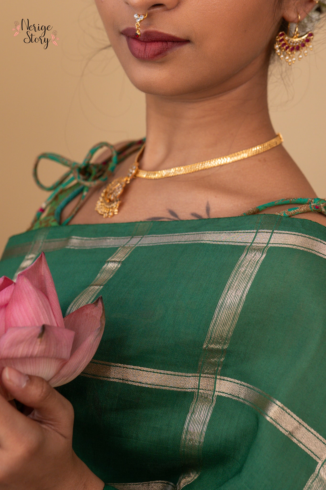 EAHIRA (एहिरा)