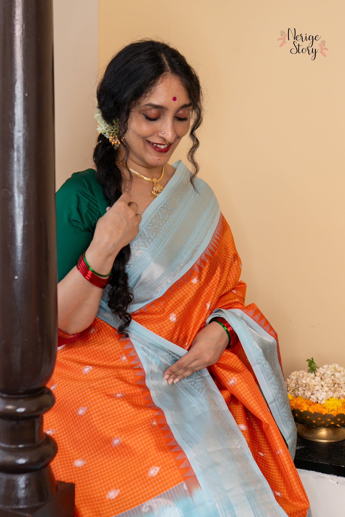 SARVINA (సర్వినా)