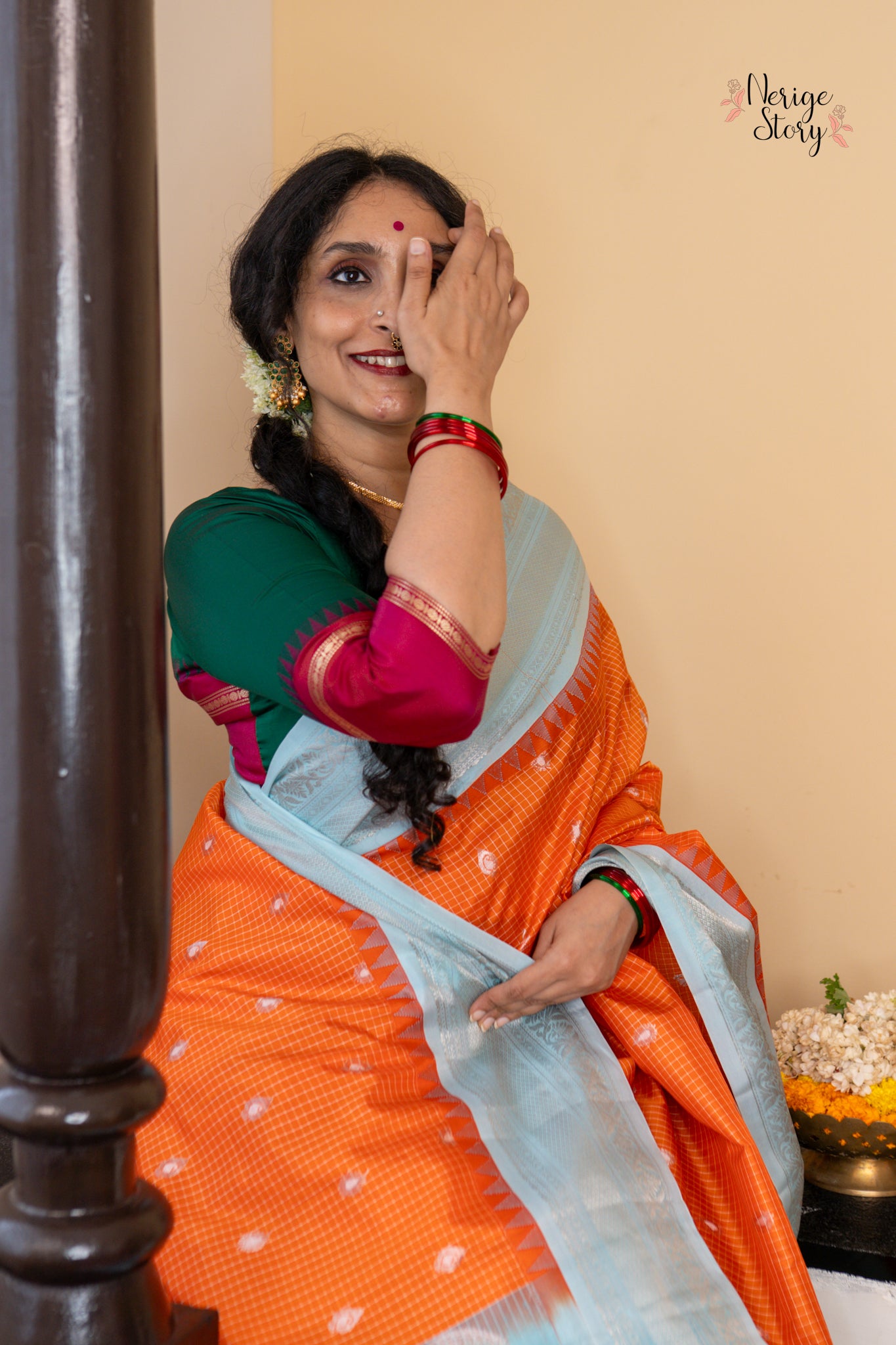 SARVINA (సర్వినా)