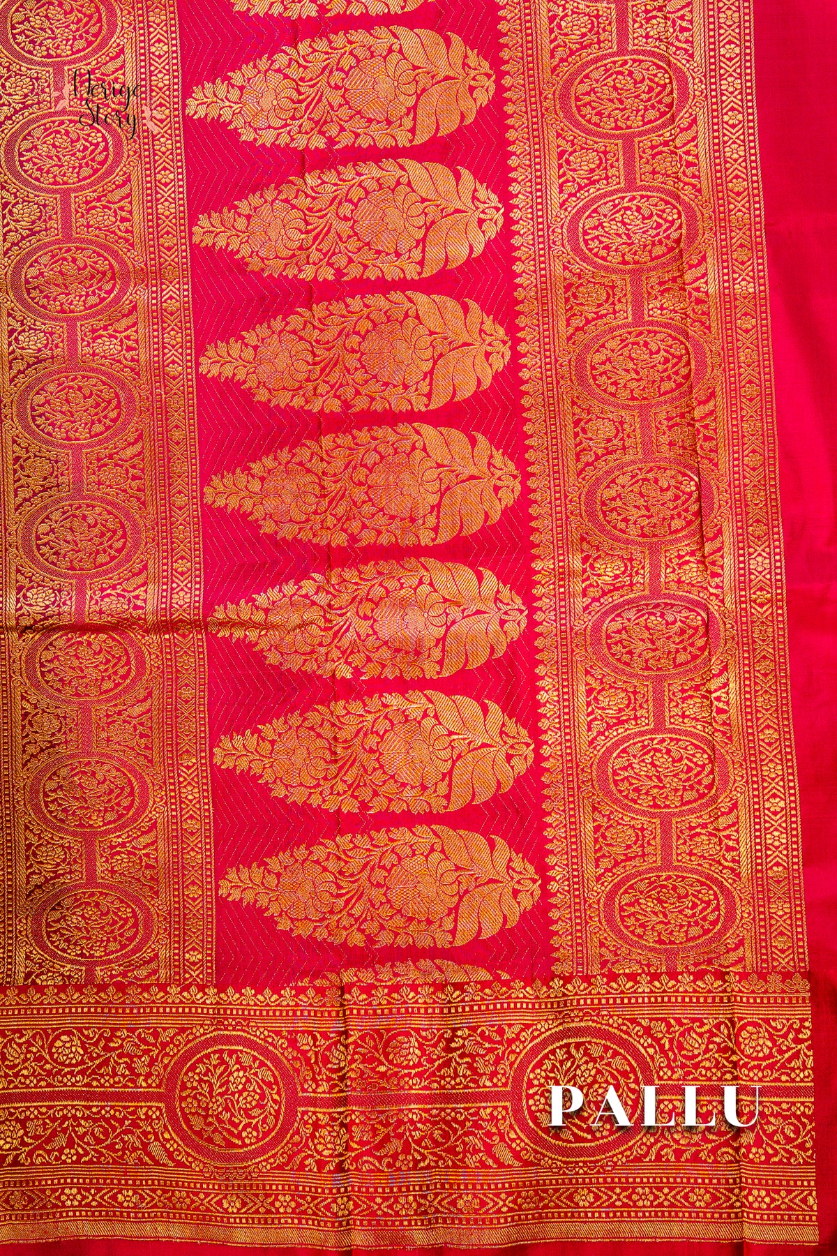 AARDRA (आर्द्रा)
