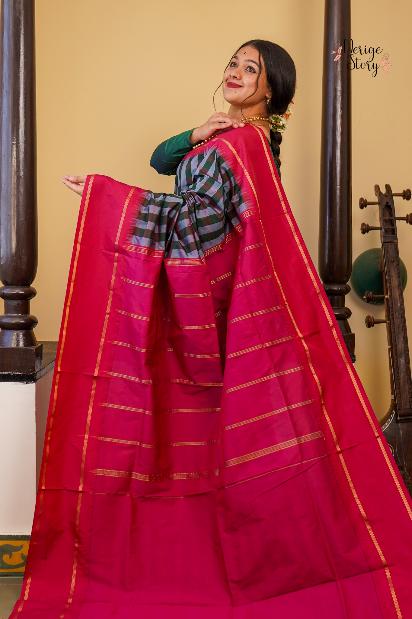 SARAYU (ಸರಯು)