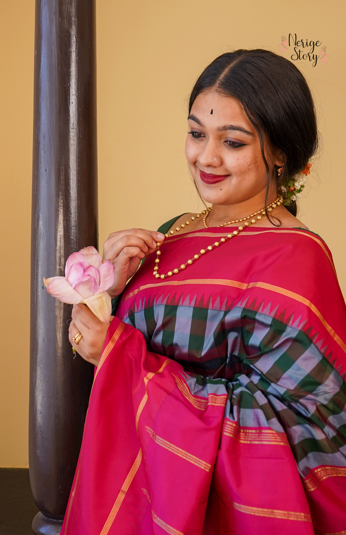 SARAYU (ಸರಯು)