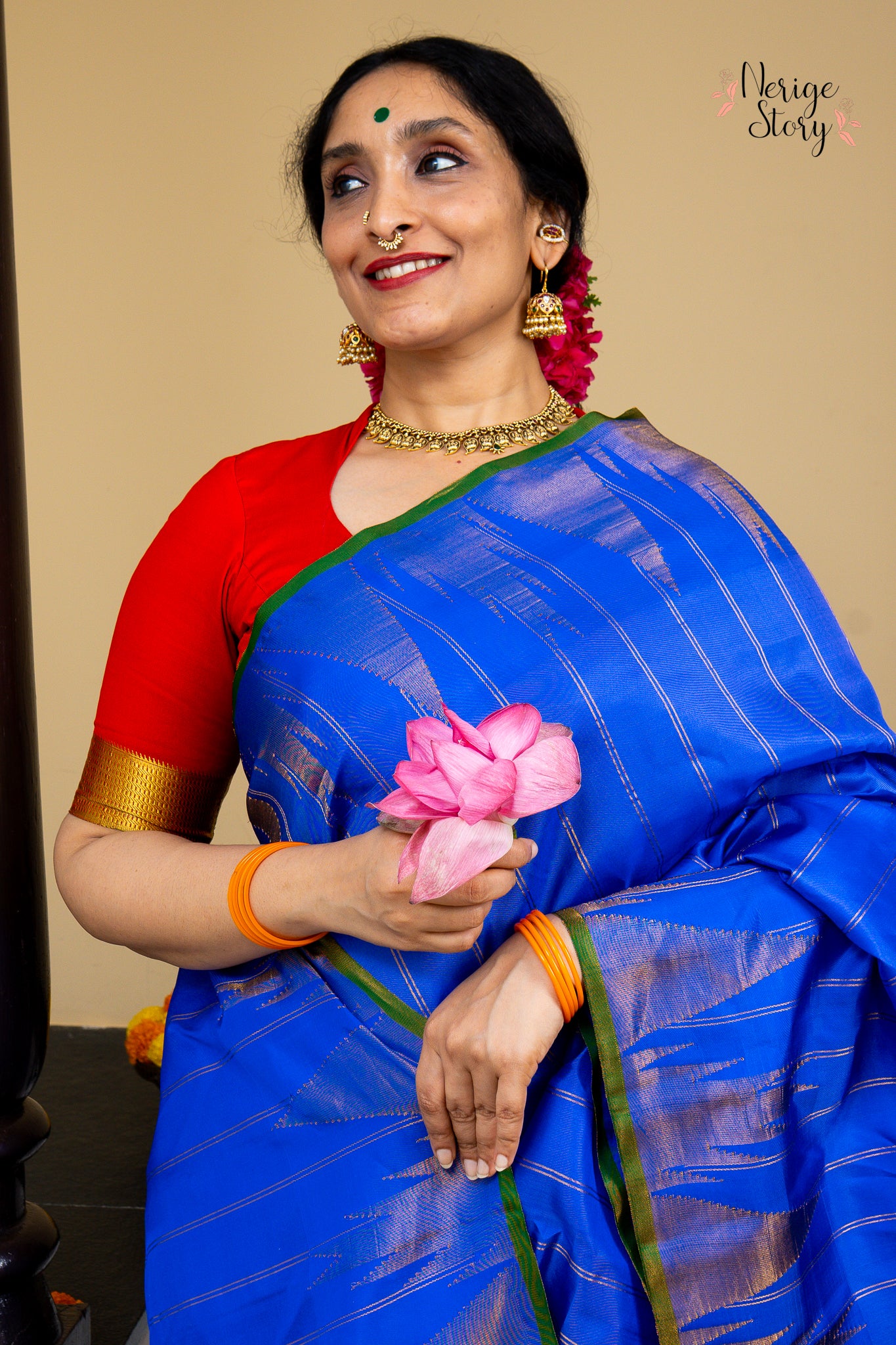 PUNYASHLOKA (పుణ్యశ్లోక)