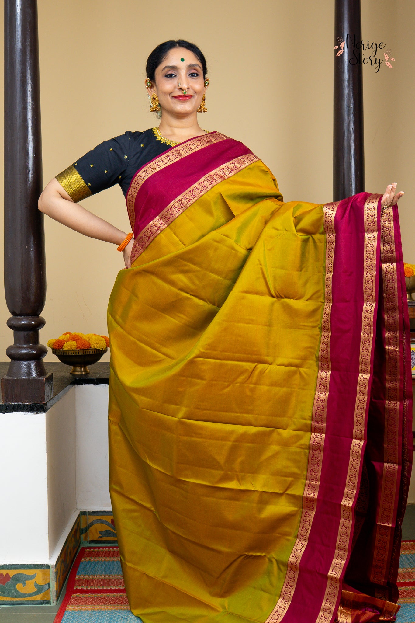 AMARANTH (చిరంజీవి)