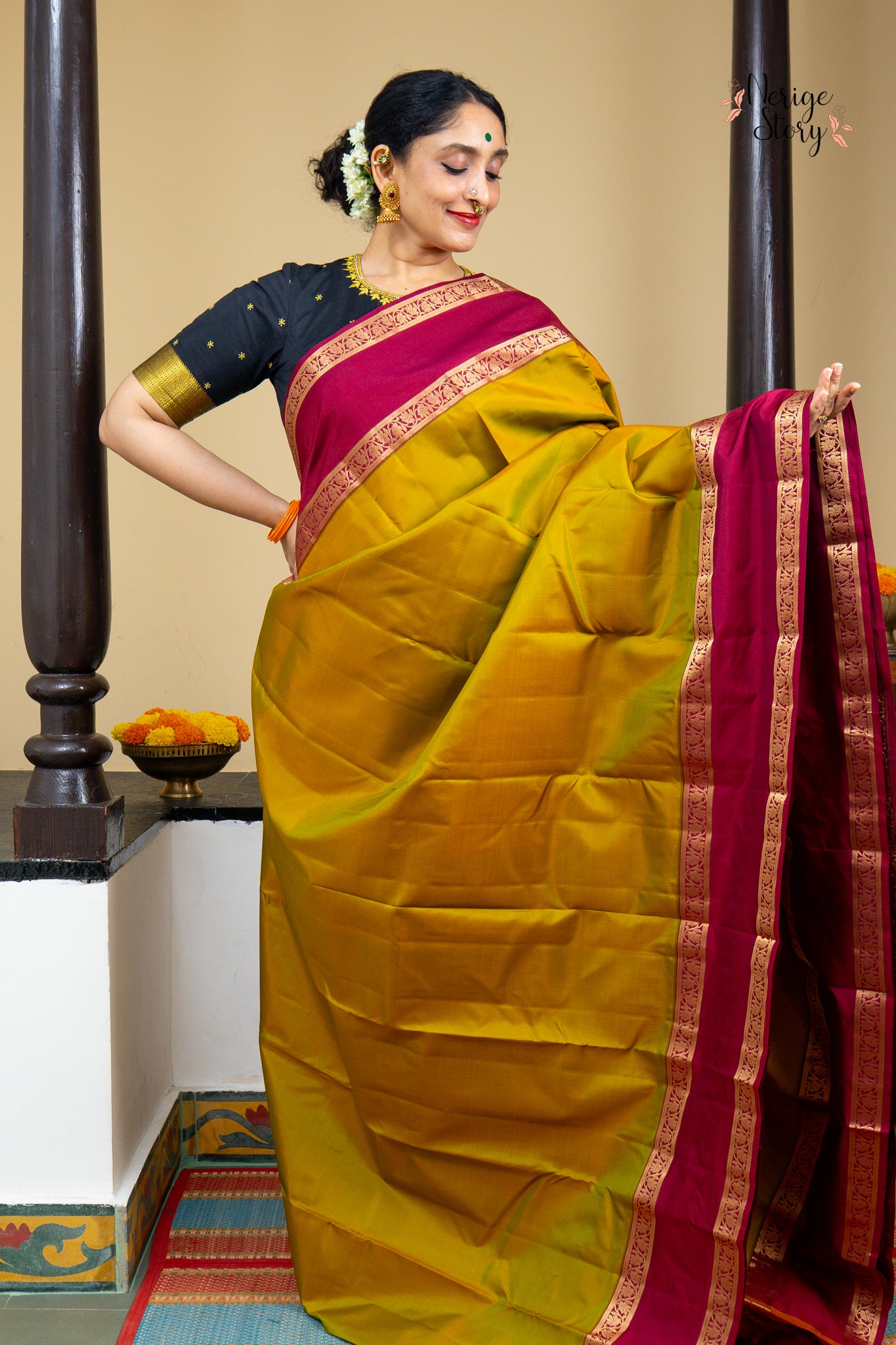 AMARANTH (చిరంజీవి)