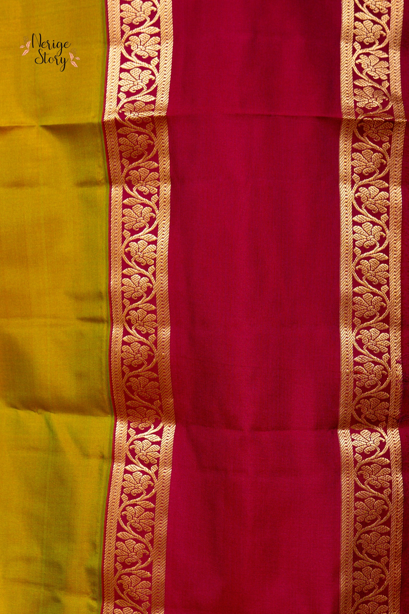 AMARANTH (చిరంజీవి)