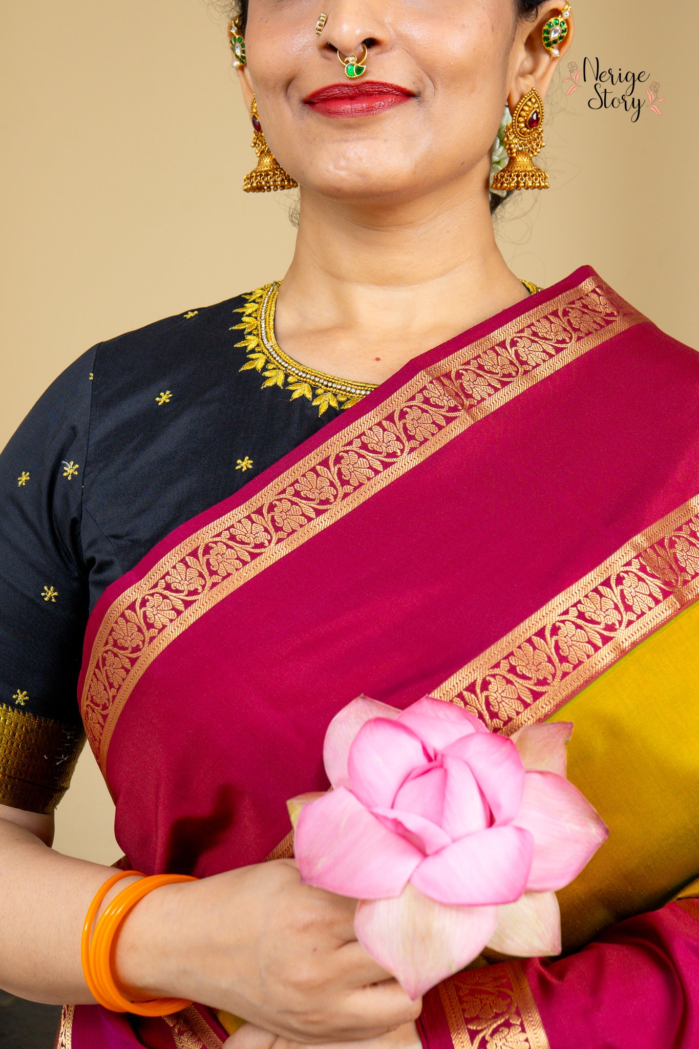 AMARANTH (చిరంజీవి)