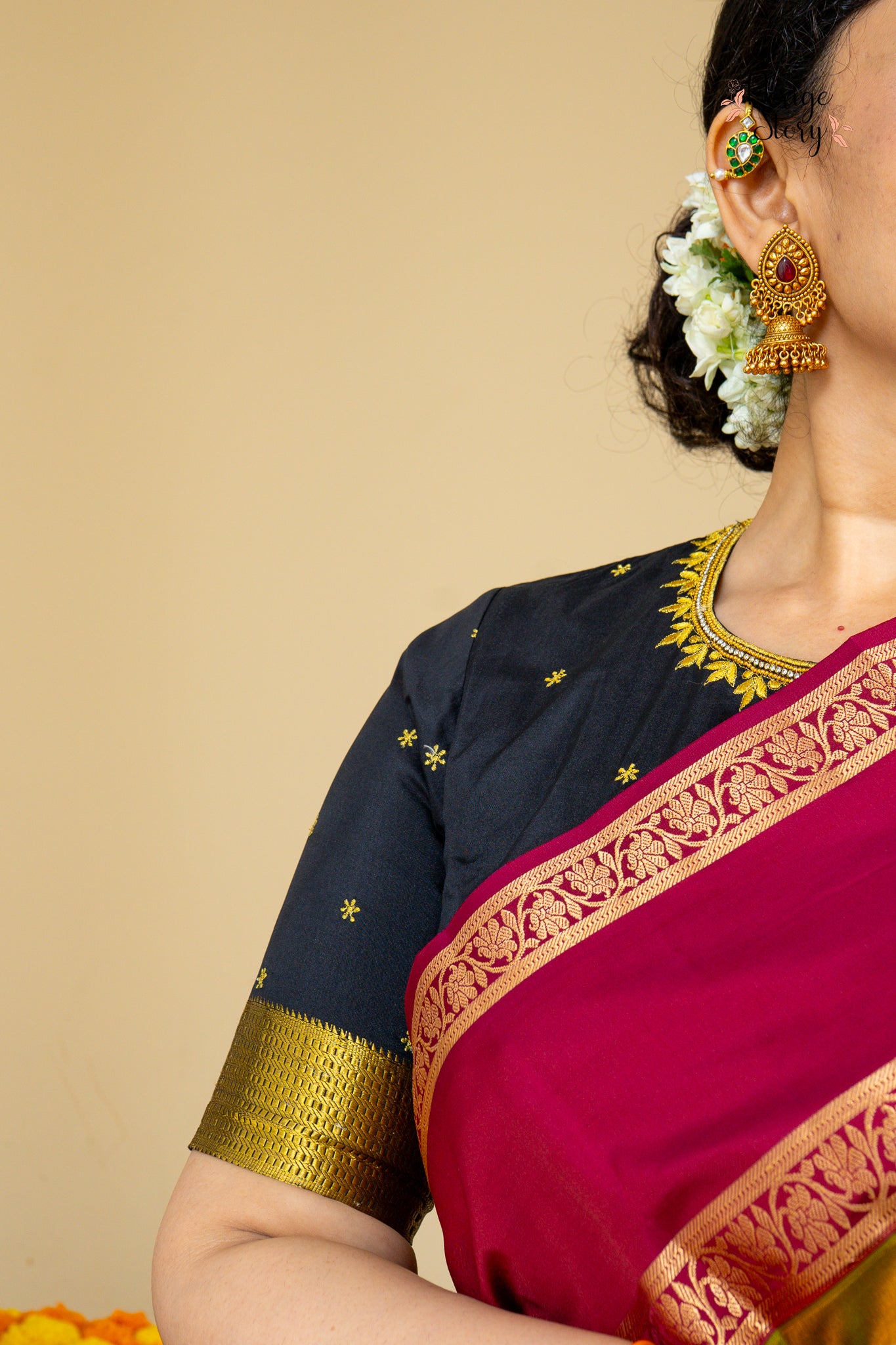 AMARANTH (చిరంజీవి)