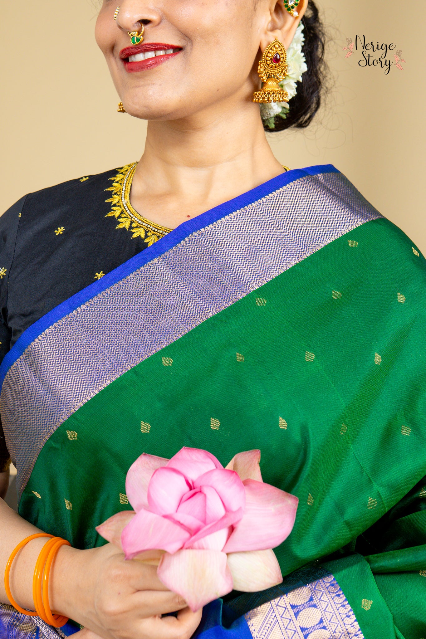 VANAMALA (వనమాల)