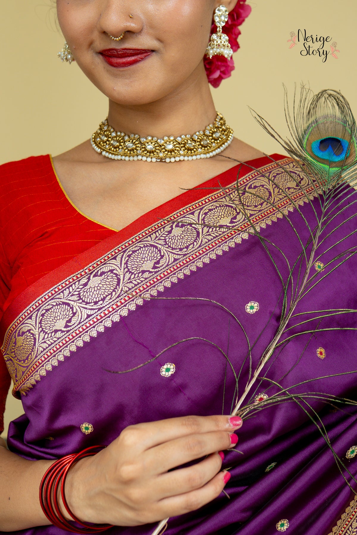NEELIMA (नीलिमा)