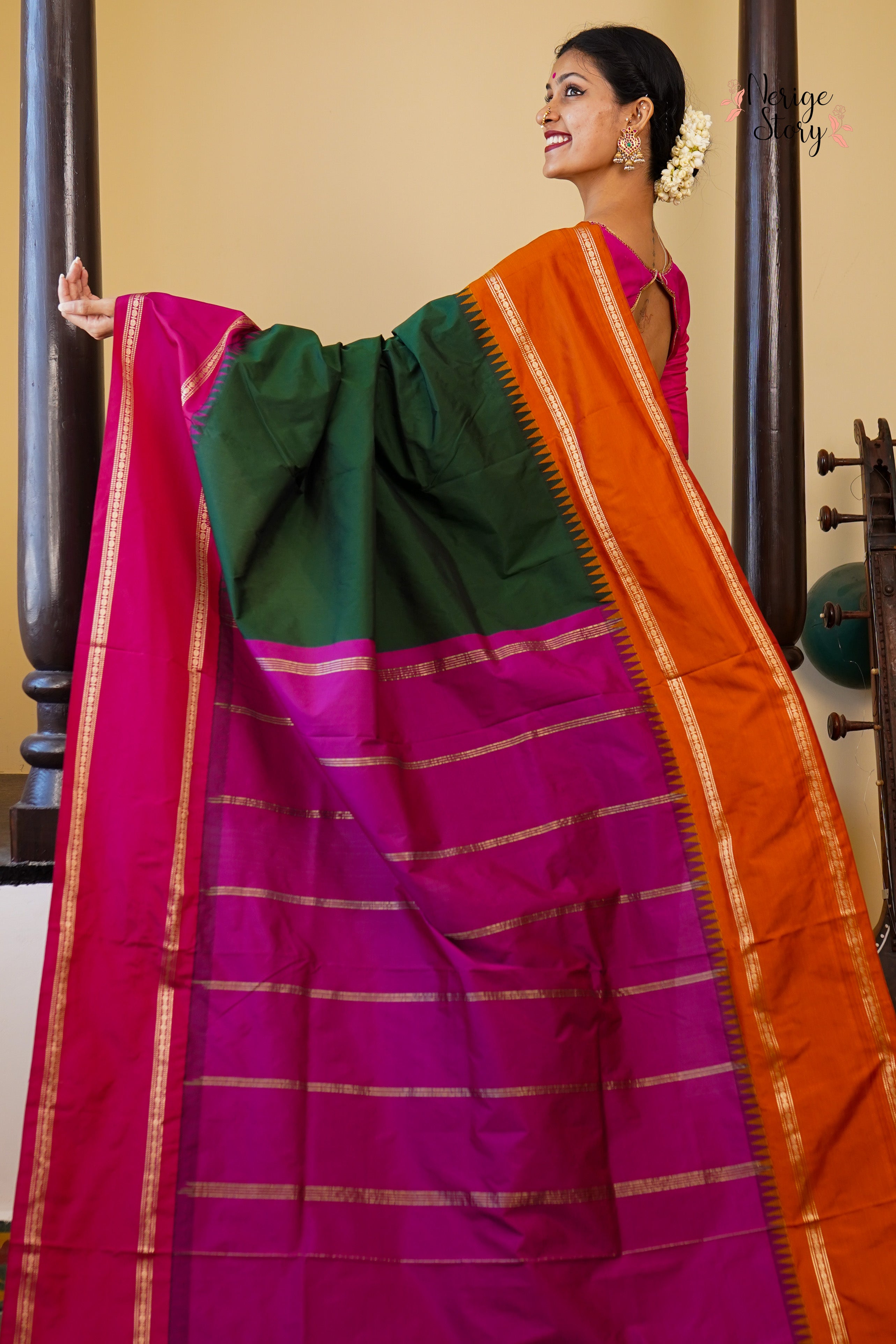 CHINMAYA (ಚಿನ್ಮಯಾ)