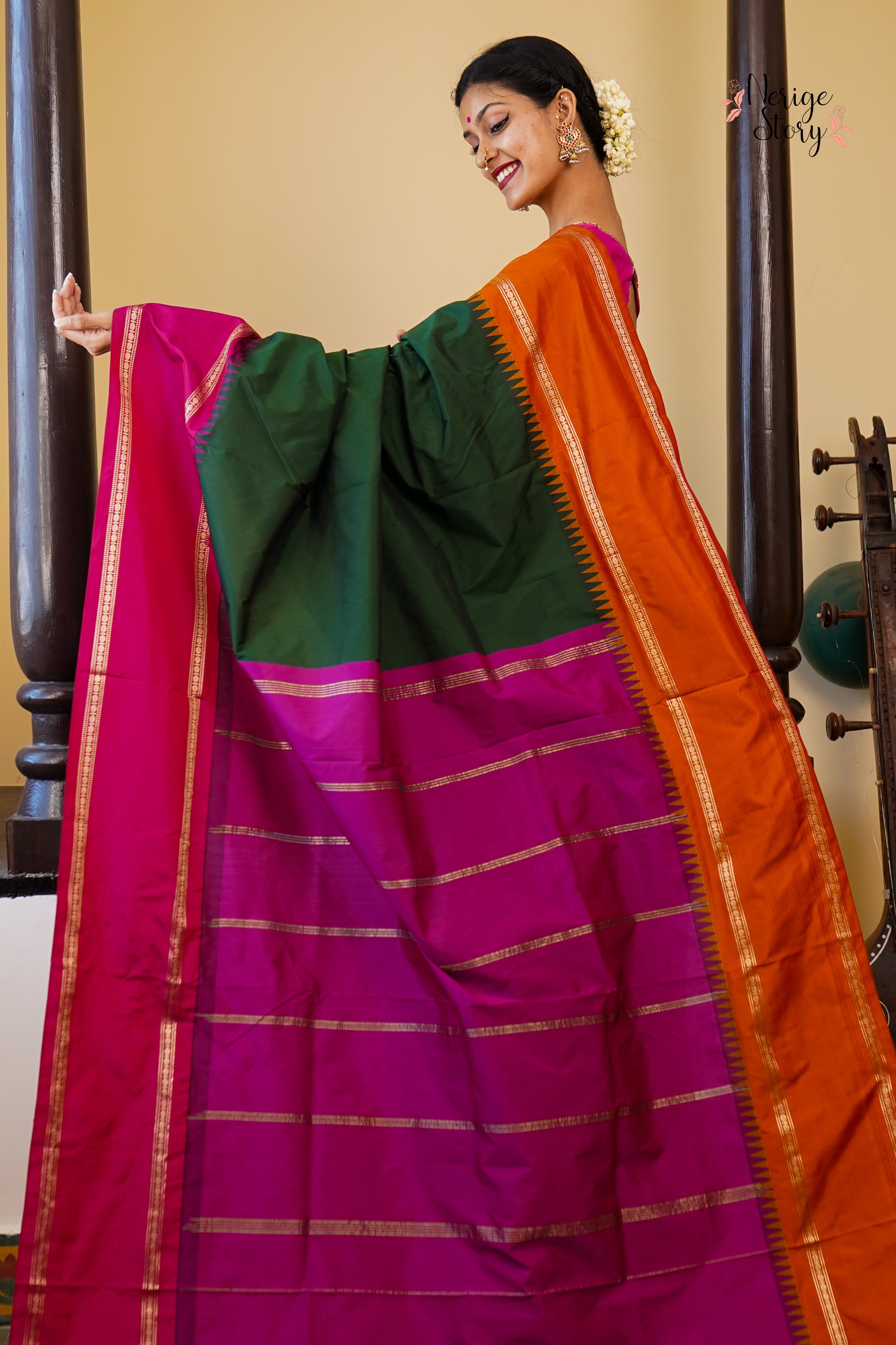 CHINMAYA (ಚಿನ್ಮಯಾ)
