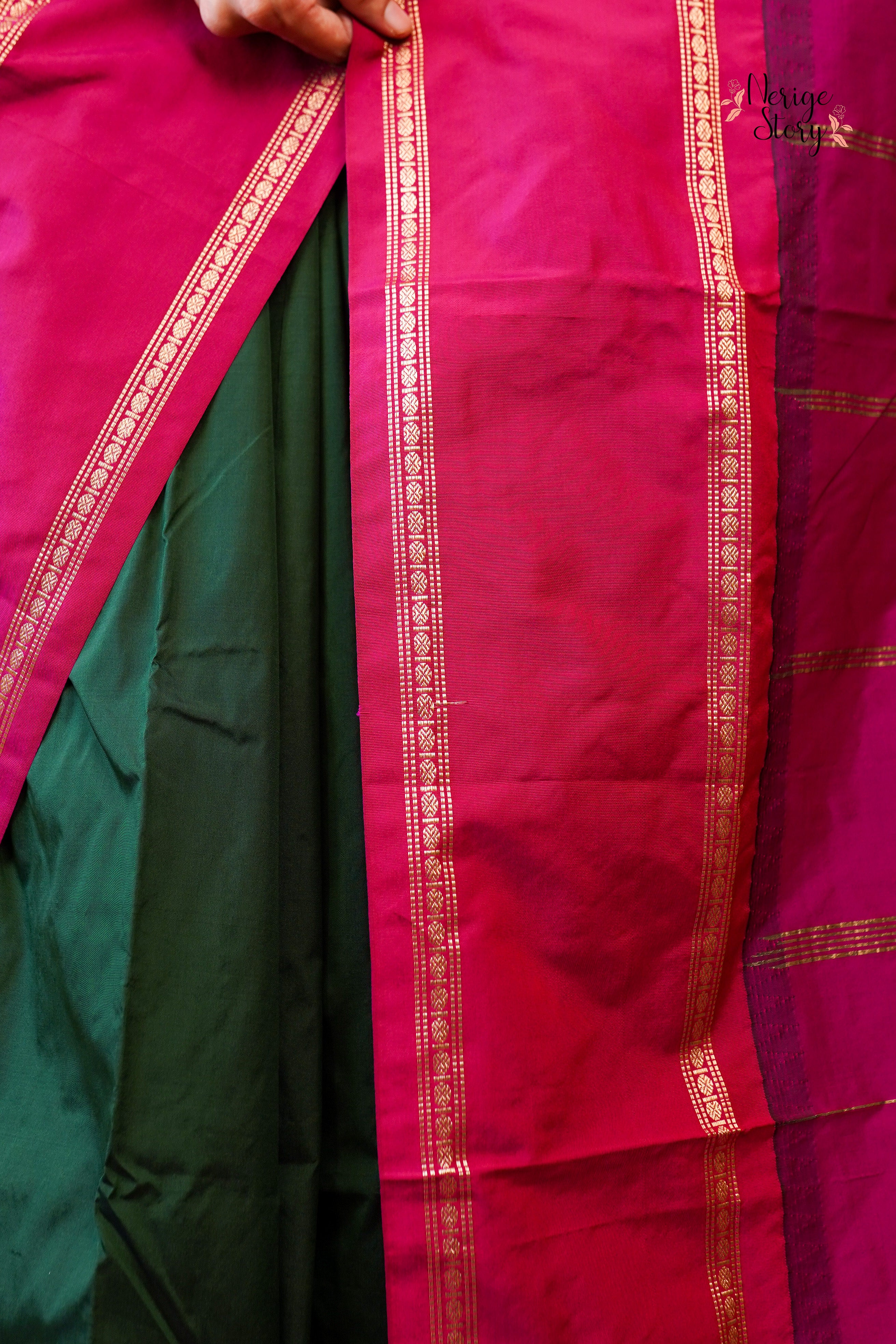 CHINMAYA (ಚಿನ್ಮಯಾ)