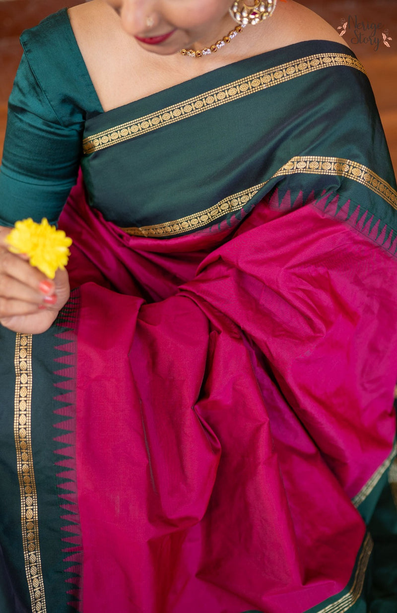 SURYANI (ಸೂರ್ಯಾನಿ)