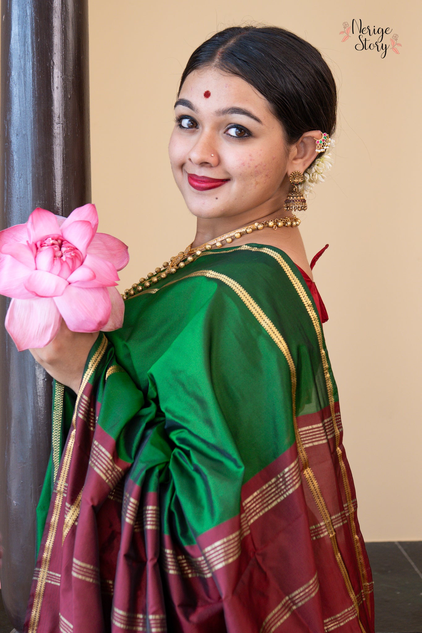 MAHIRA (ಮಹೀರಾ)