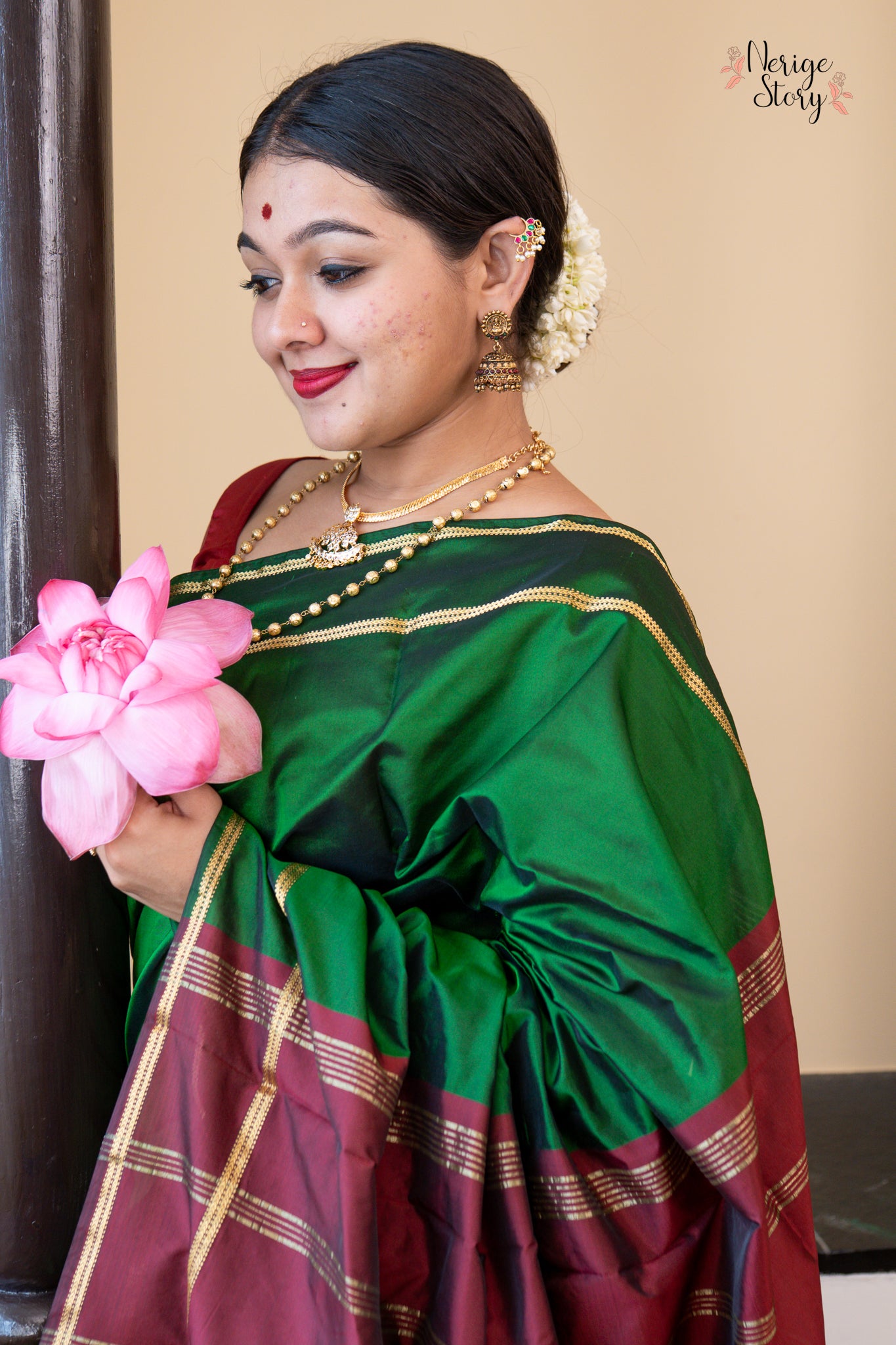MAHIRA (ಮಹೀರಾ)