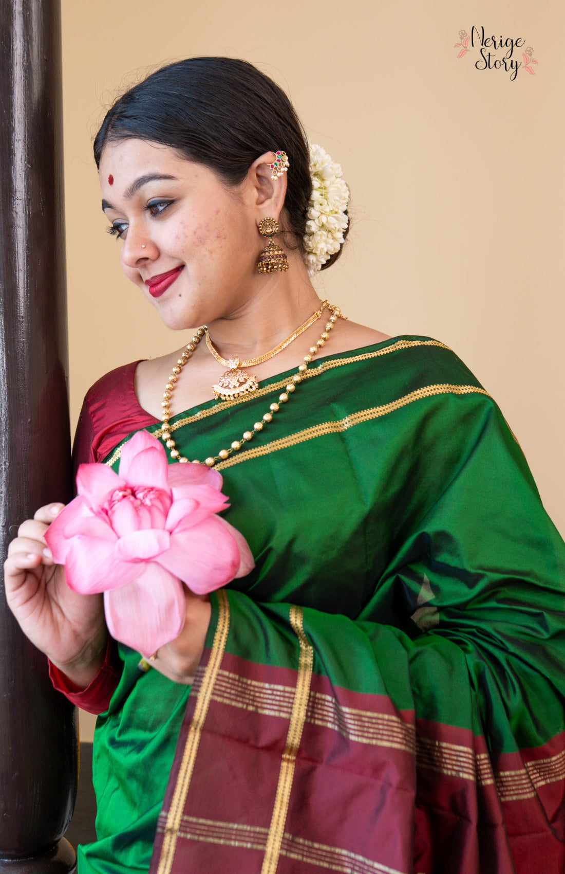 MAHIRA (ಮಹೀರಾ)