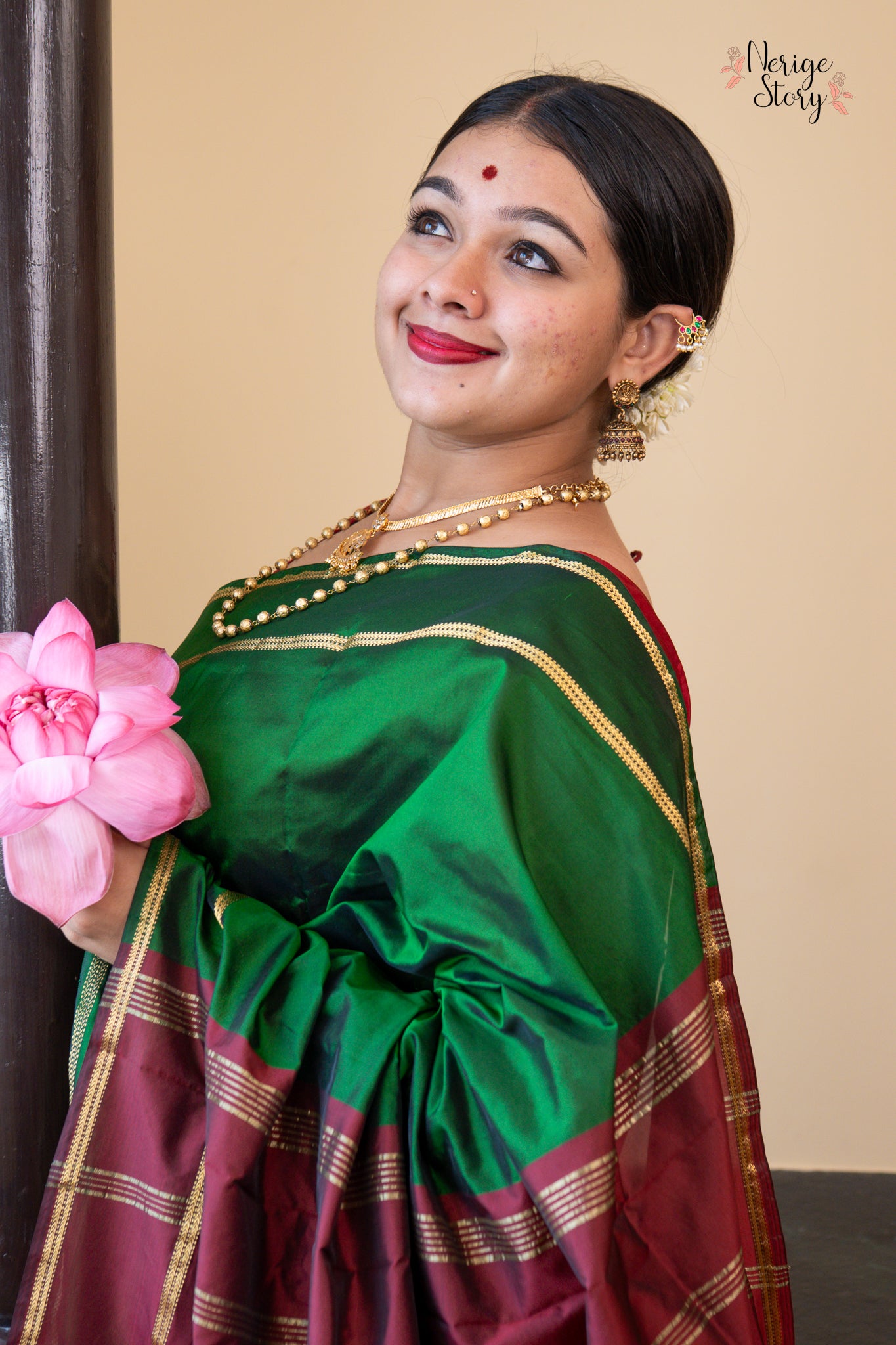 MAHIRA (ಮಹೀರಾ)