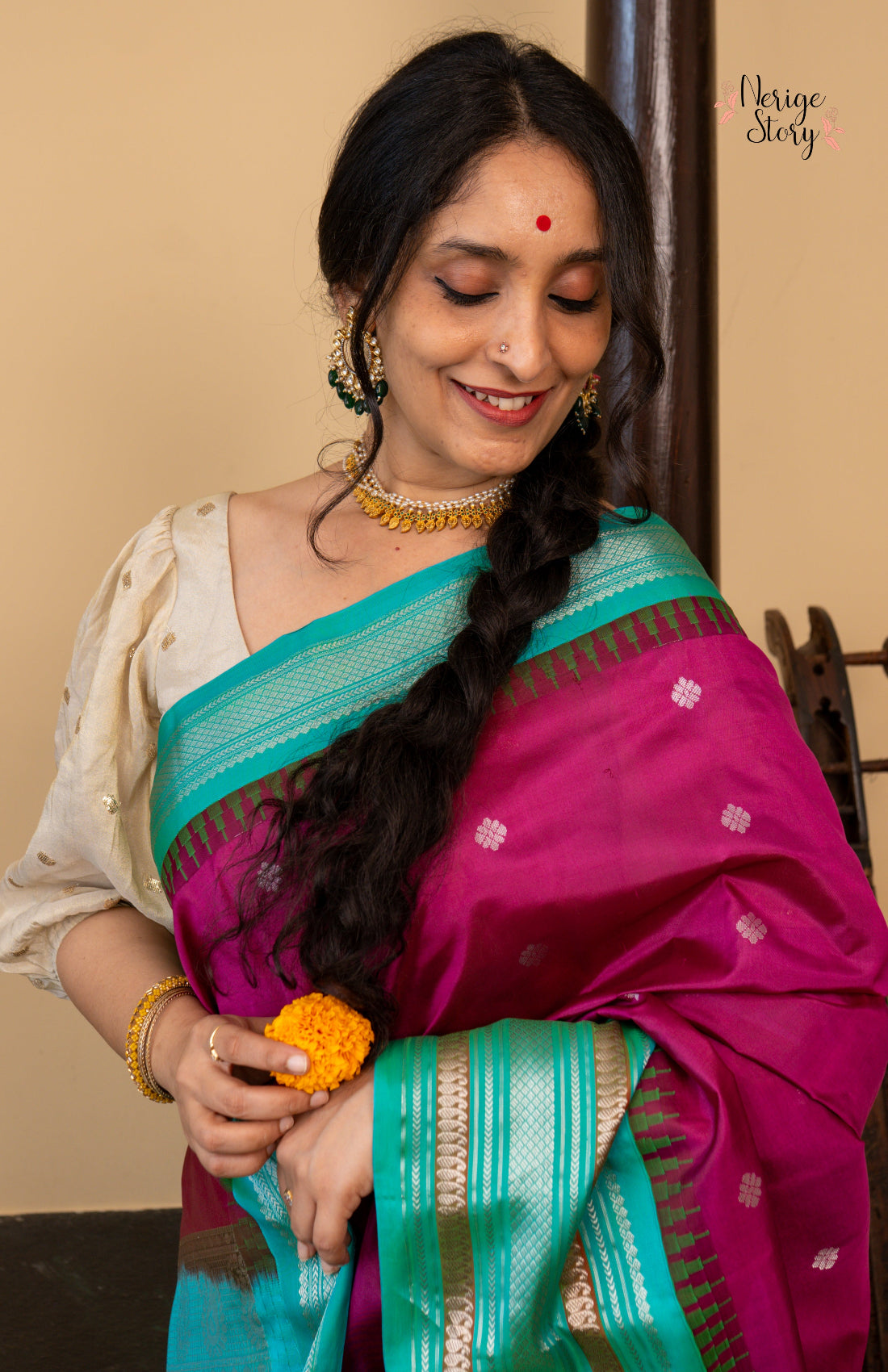 PREMILA (ప్రేమిల)