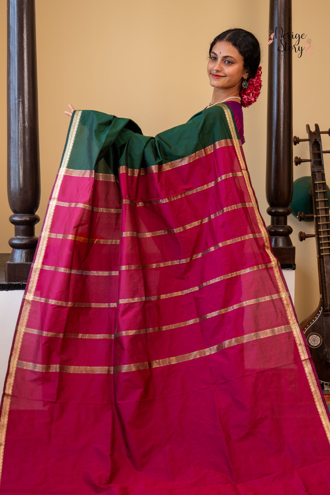 KUNDINI (ಕುಂದಿನಿ)