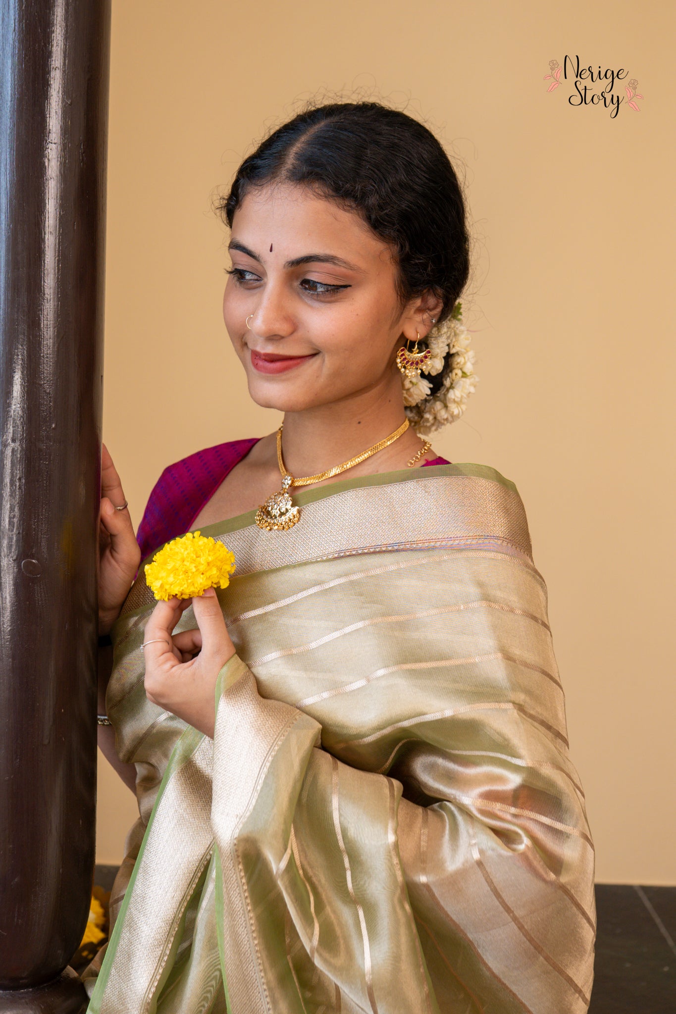 AAYRA (आयरा)