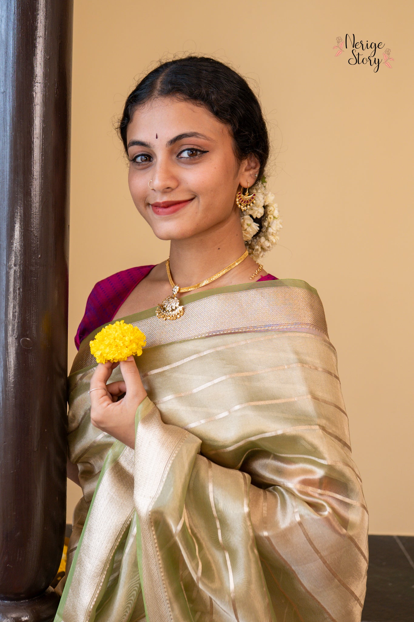 AAYRA (आयरा)