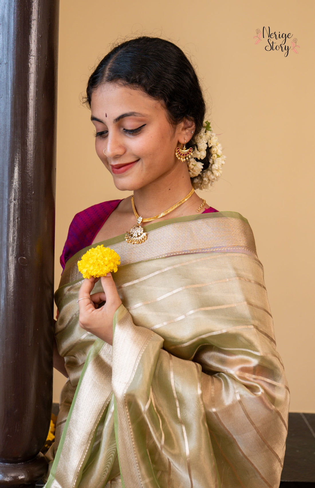 AAYRA (आयरा)
