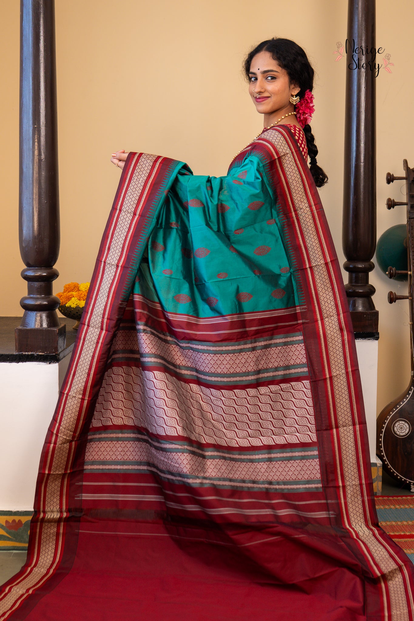 GAYANA (ಗಯಾನಾ)