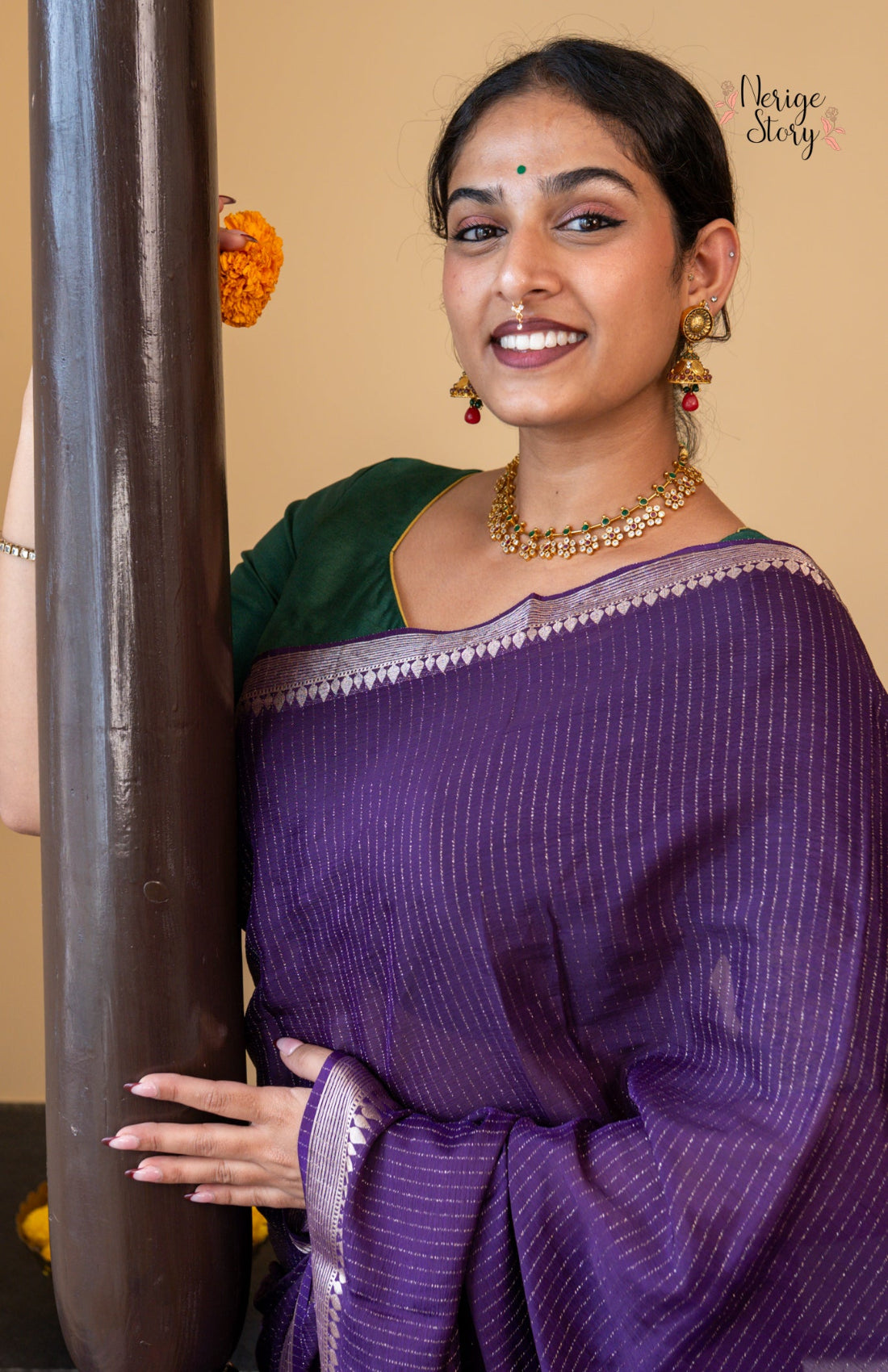 TRISHIKA (त्रिशिका)