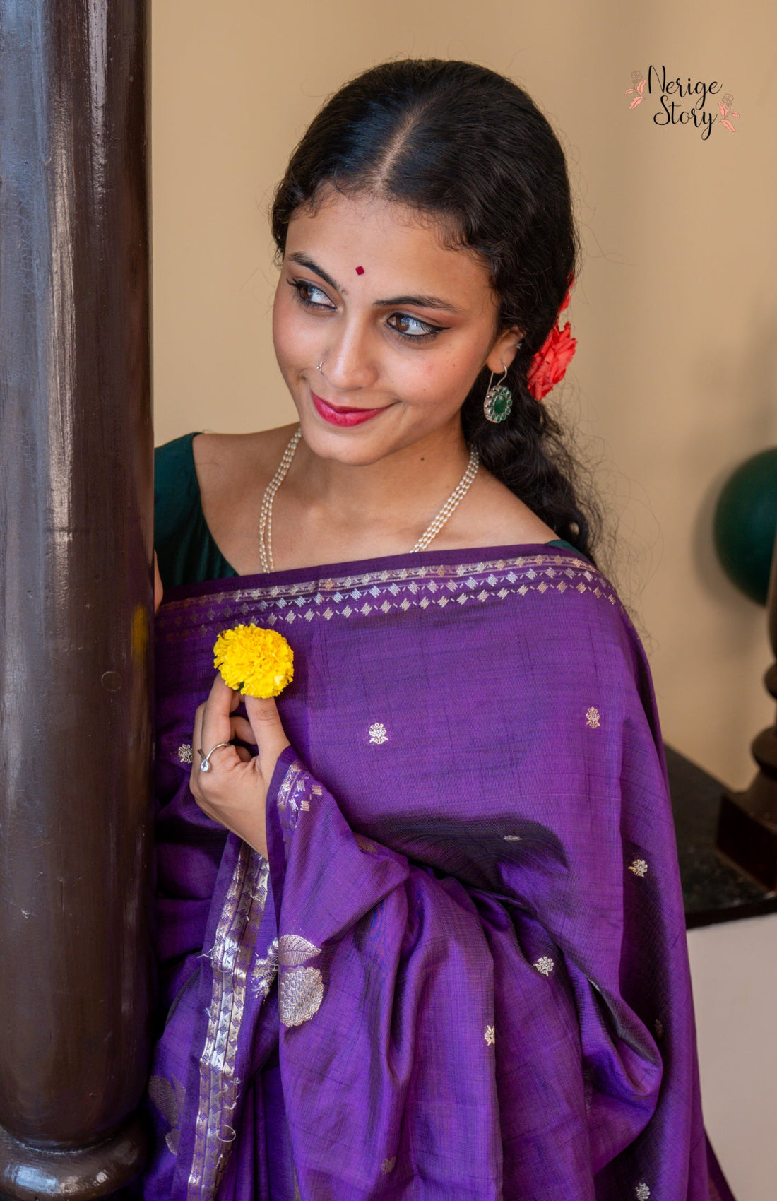 AMBIRIKA (अम्बिरिका)