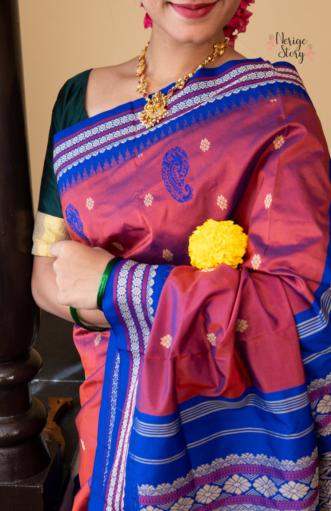 RAMA (ರಾಮಾ)
