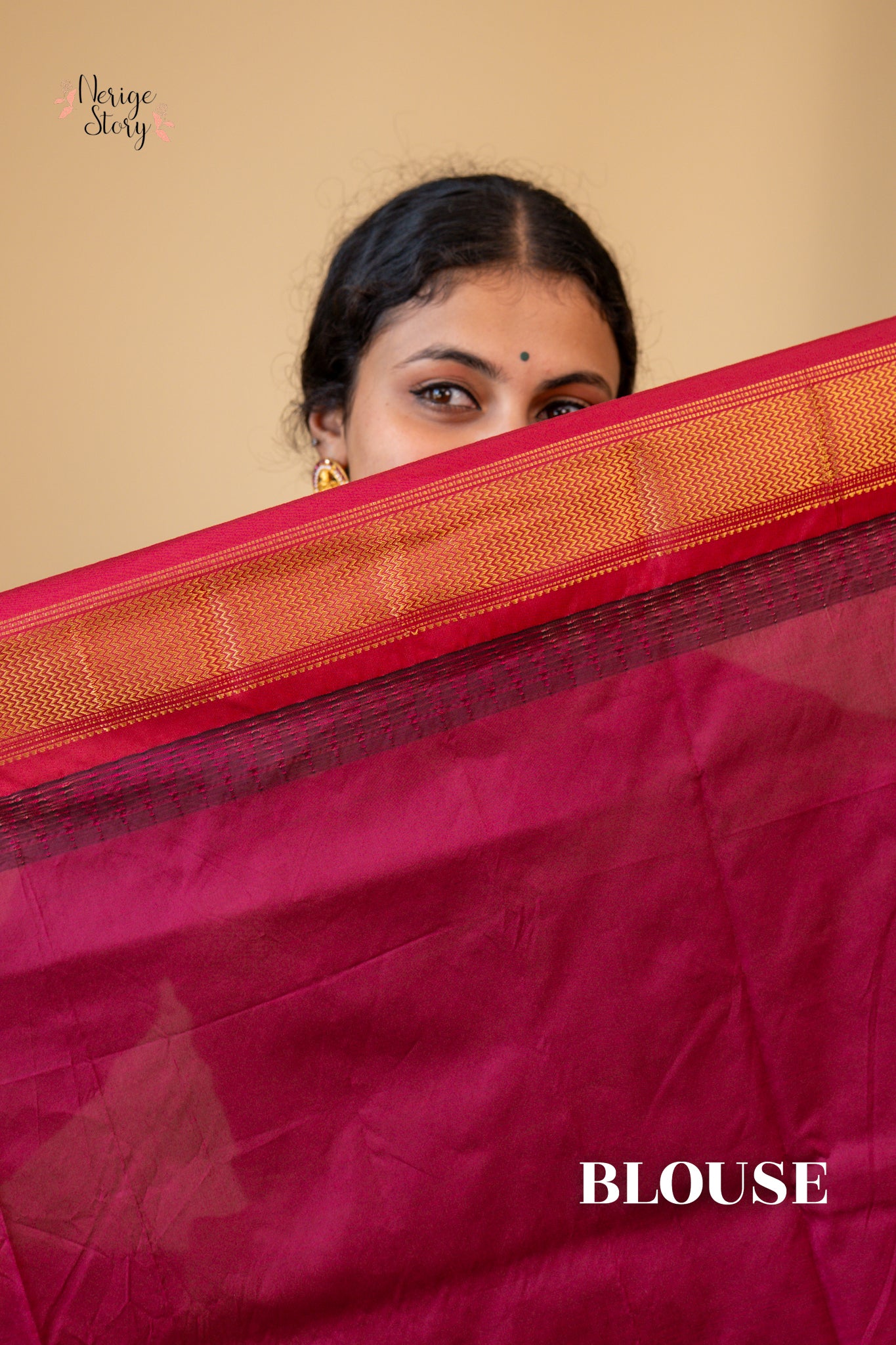 GRISHMA (ಗ್ರೀಷ್ಮಾ)