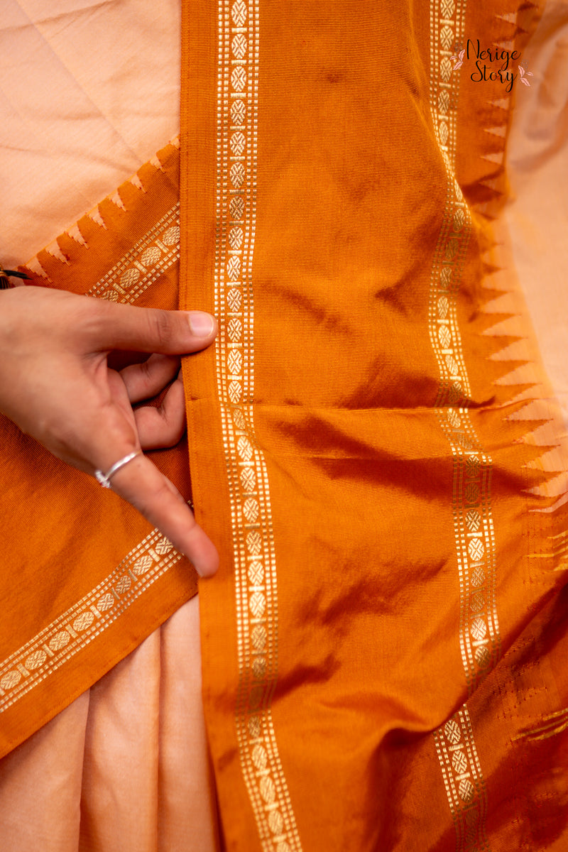 MRIDANI (ಮೃದಾನಿ)