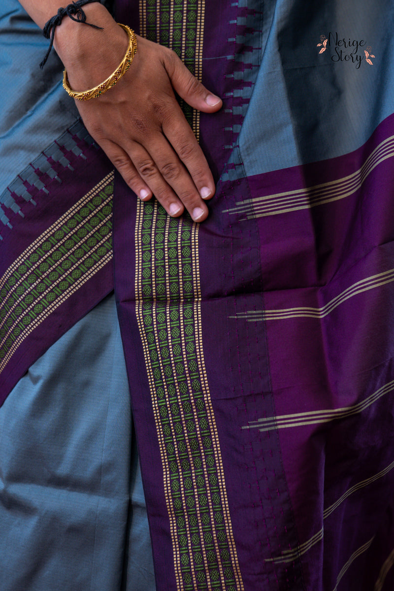 NISARGA (ನಿಸರ್ಗ)