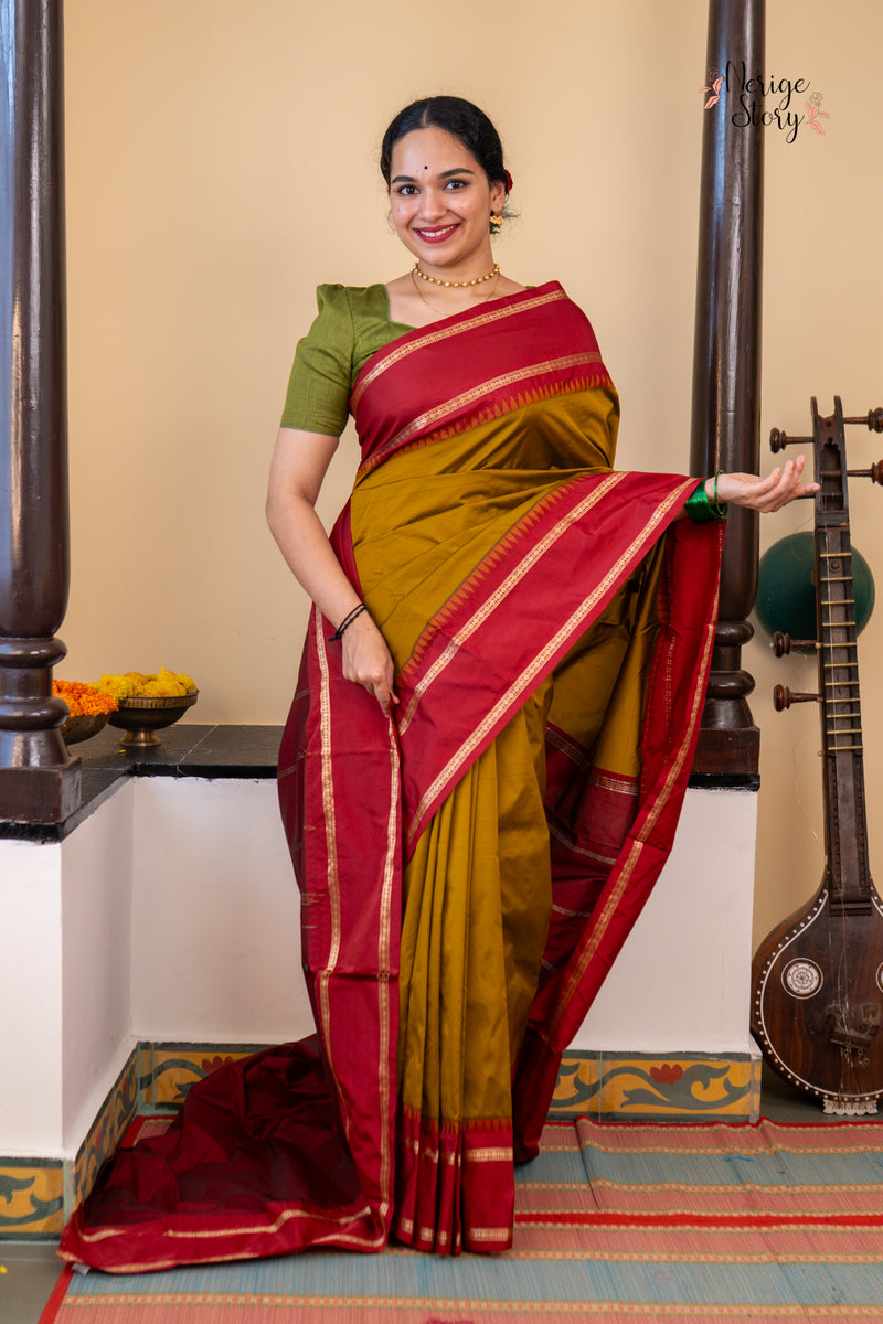 KIRANA (ಕಿರಣಾ)