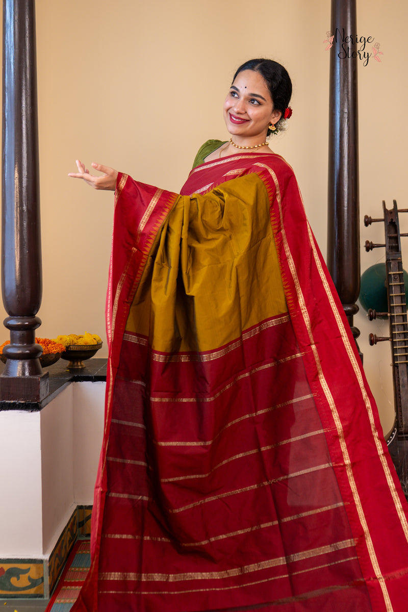KIRANA (ಕಿರಣಾ)