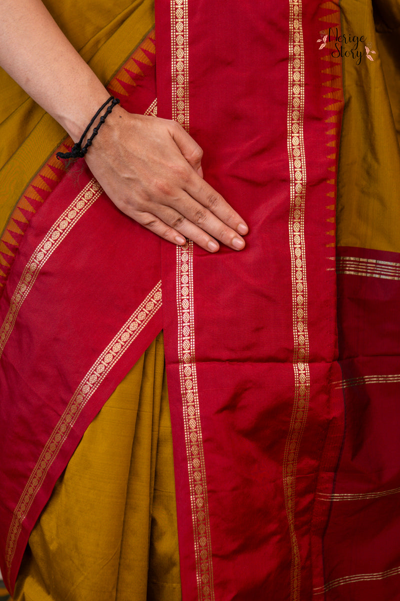 KIRANA (ಕಿರಣಾ)