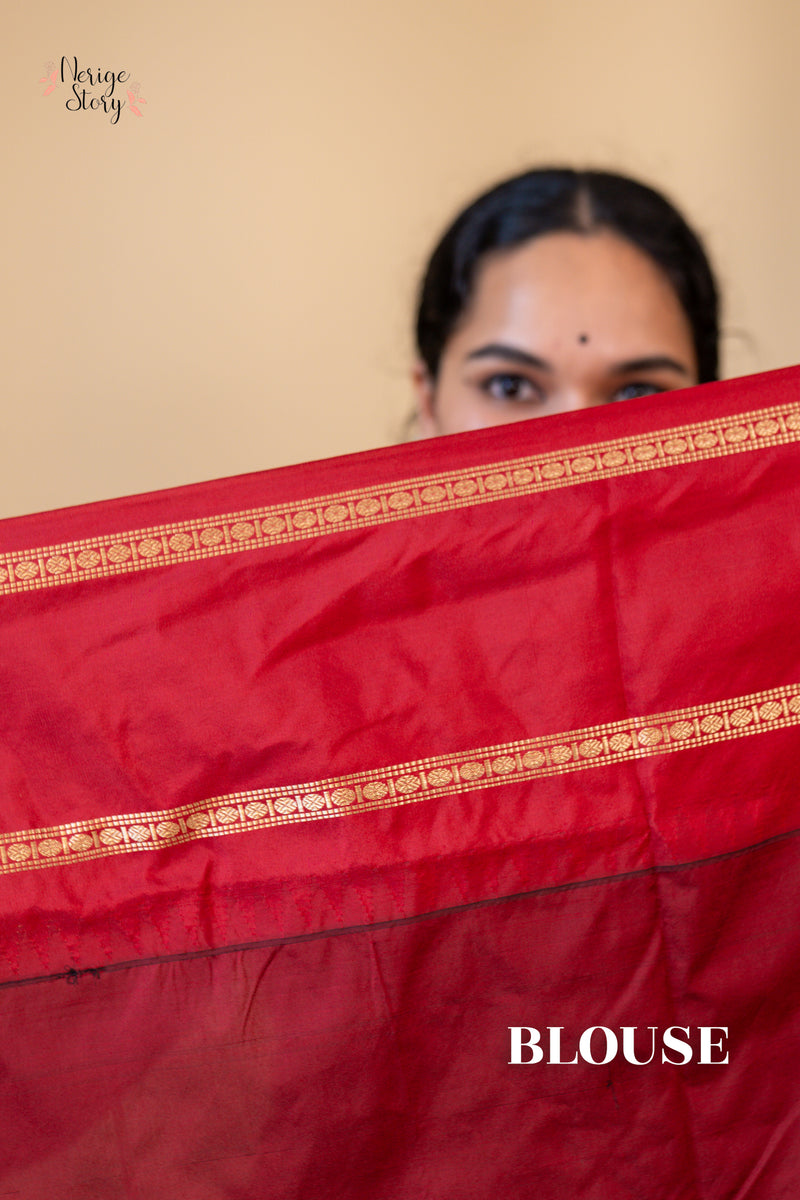 KIRANA (ಕಿರಣಾ)