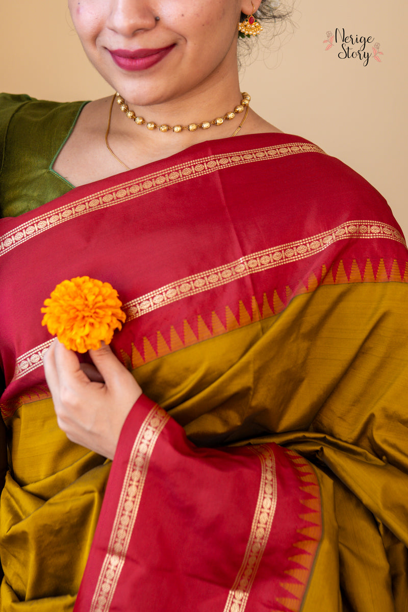 KIRANA (ಕಿರಣಾ)