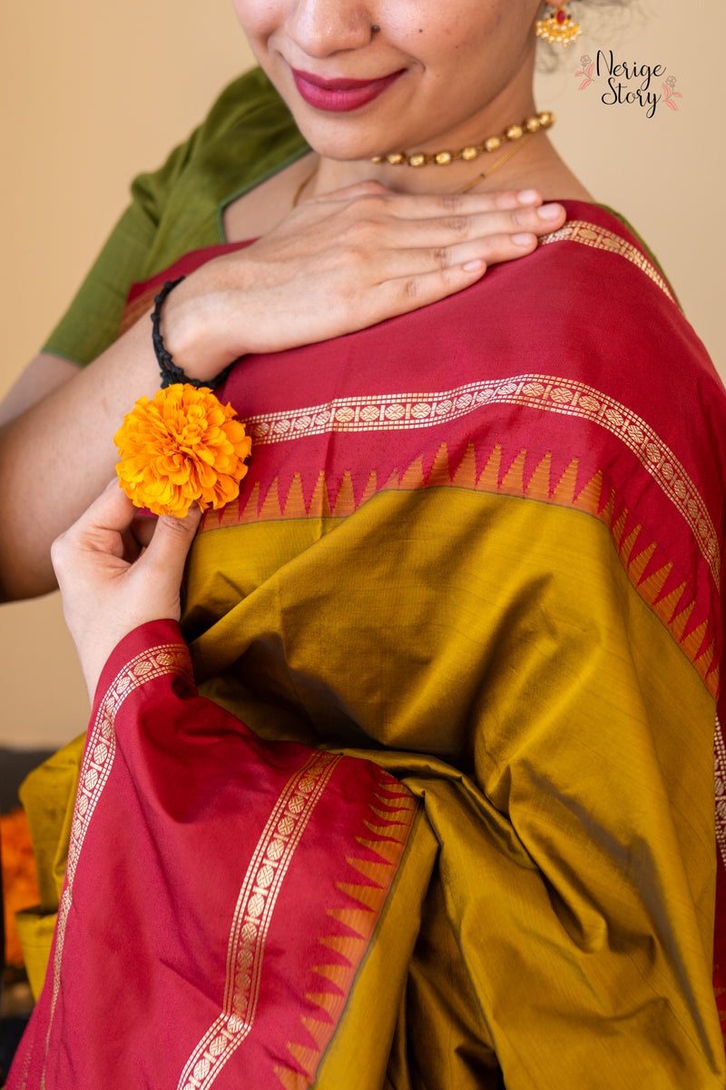 KIRANA (ಕಿರಣಾ)