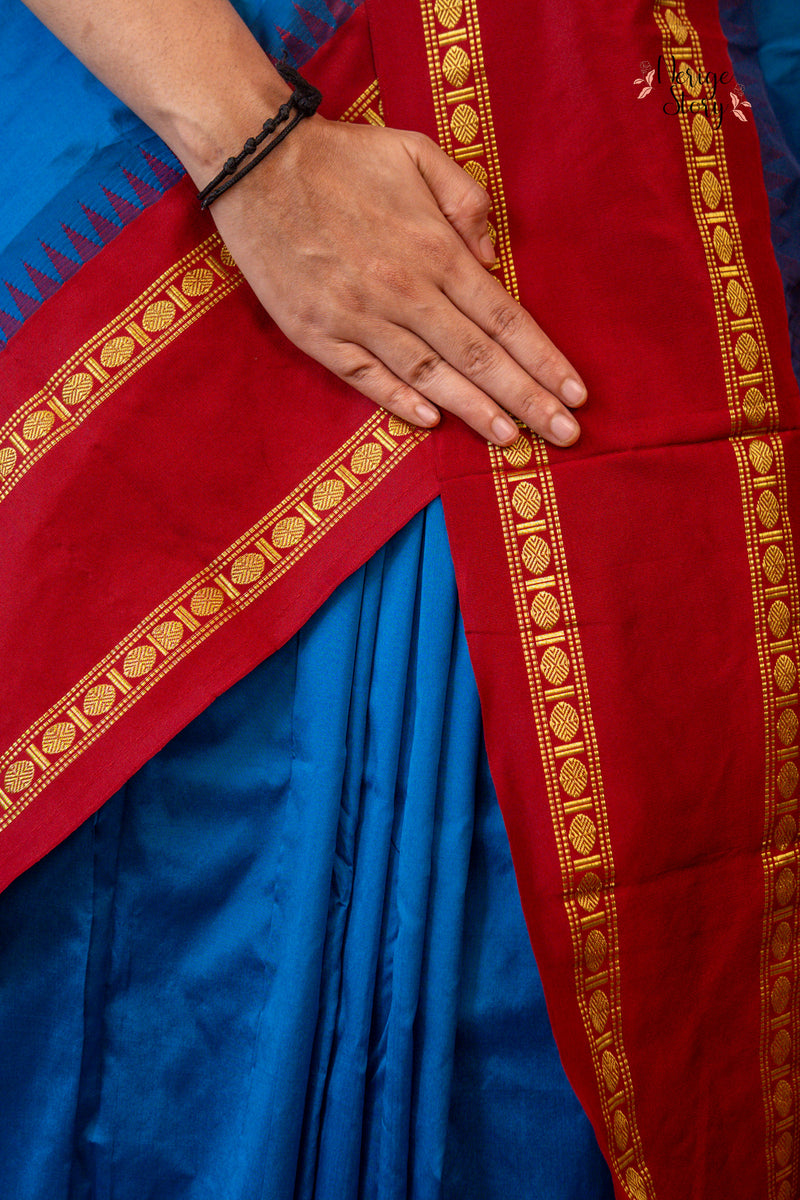 TARUNA (ತರುಣಾ)