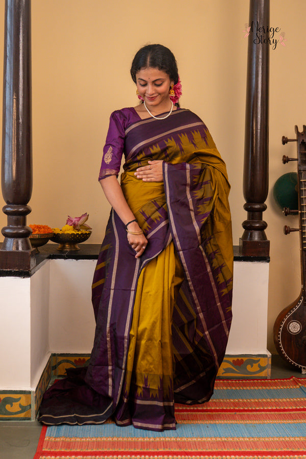 SHLOKA (ಶ್ಲೋಕಾ)