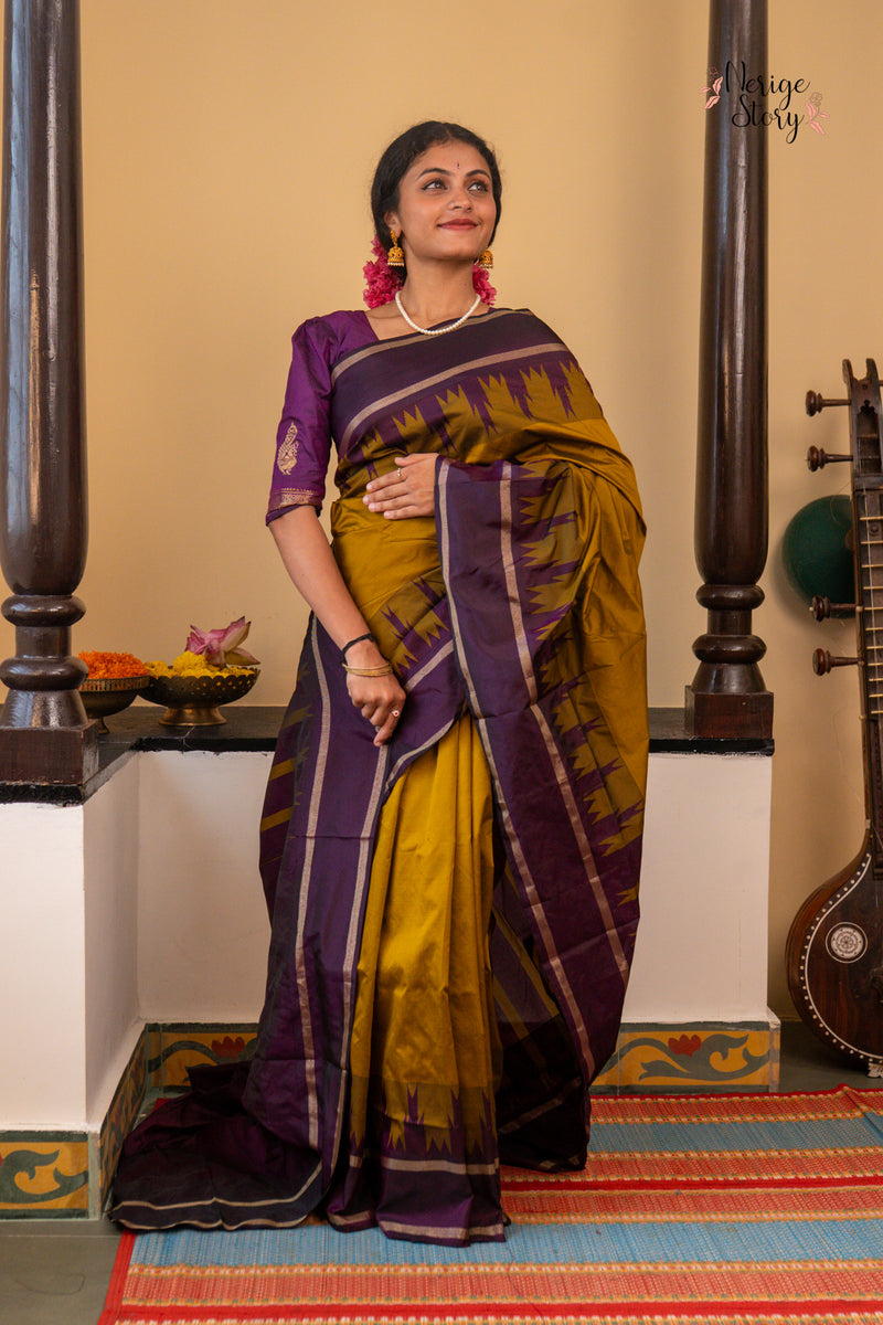SHLOKA (ಶ್ಲೋಕಾ)