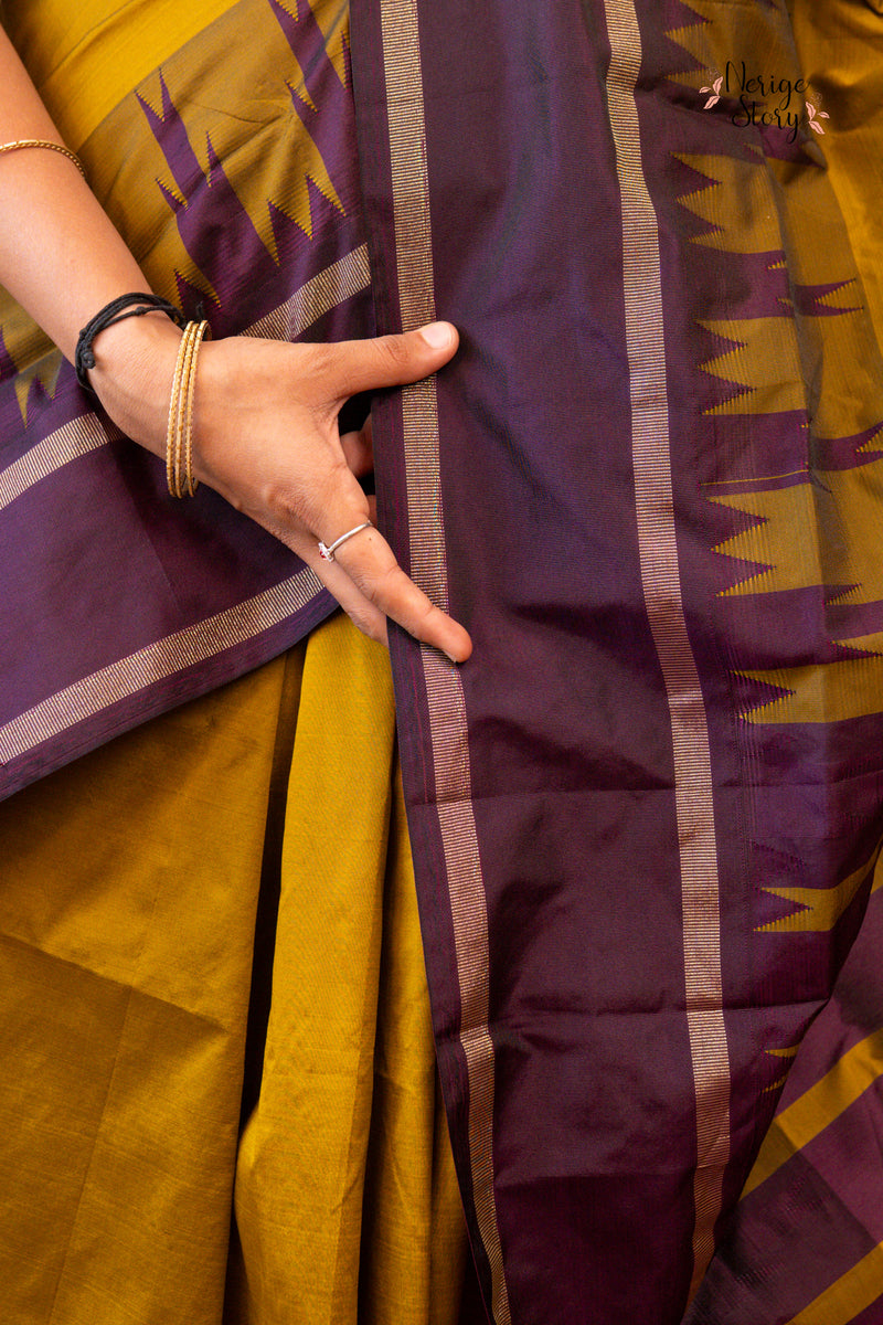 SHLOKA (ಶ್ಲೋಕಾ)